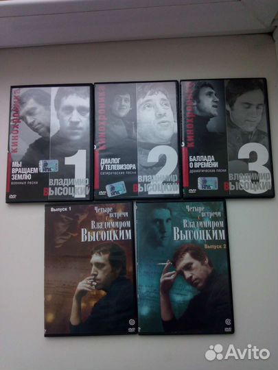 DVD-диски Владимир Высоцкий