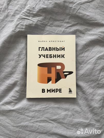 Книги по теме 