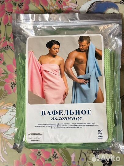 Вафельное полотенце Whitecat