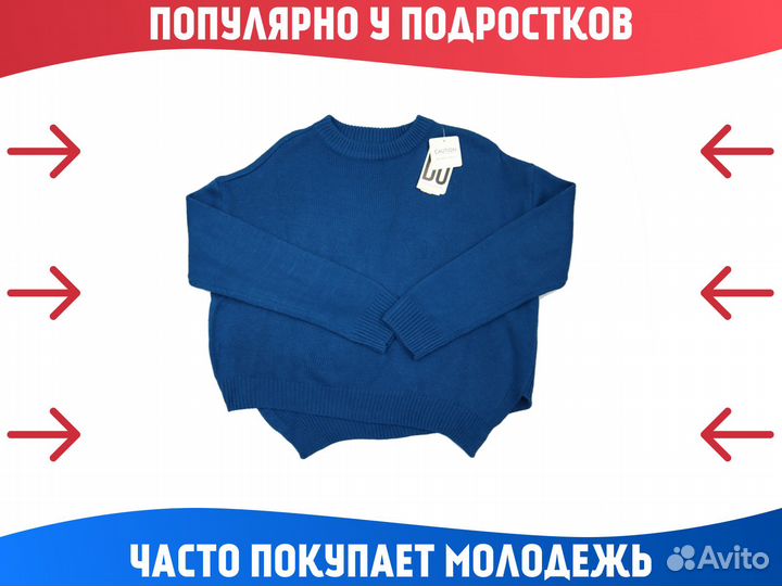 Сток оптом Корея в Томске