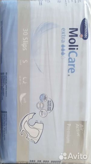 Подгузники