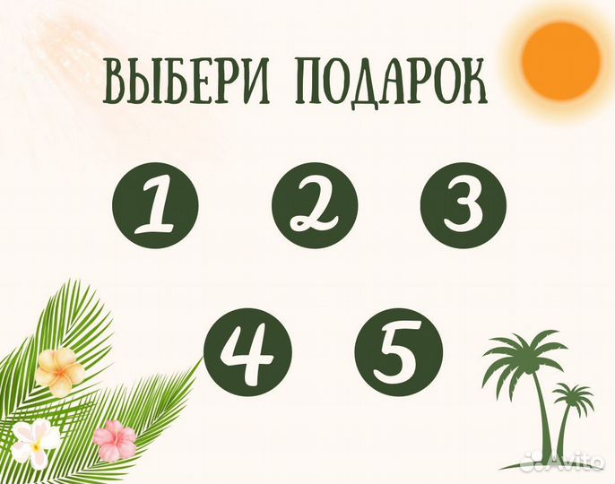 Подарок с фотографией