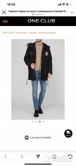 Moncler куртка Canada Goose