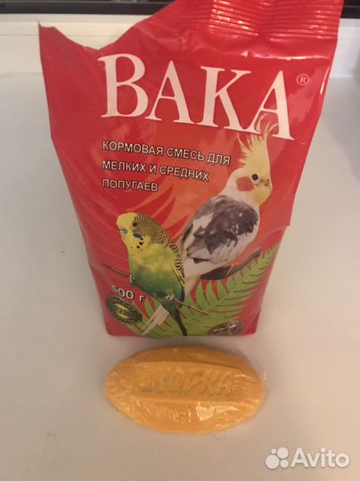 Клетка для попугая бу