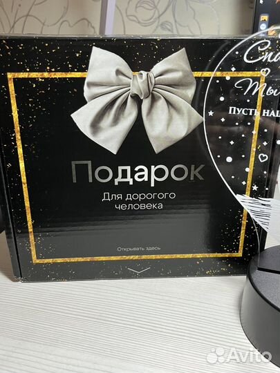 Светильник настольный