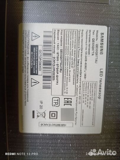 Телевизор samsung