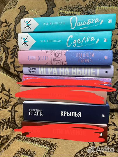 Книги