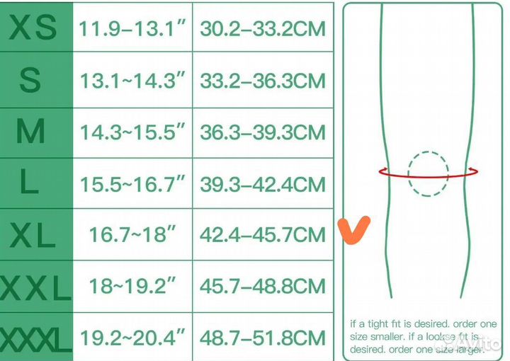 Компрессионные наколенники
