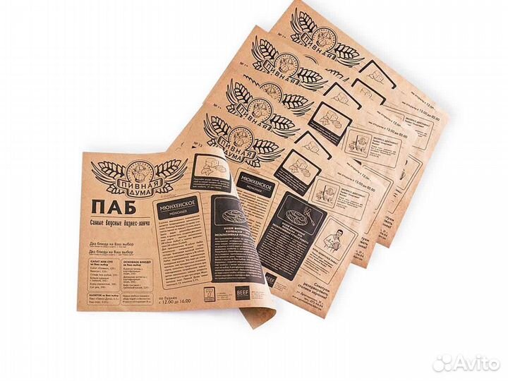 Крафт плейсматы печать, плейсмат меню