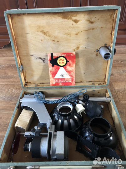 Фотоувеличитель упа 5м СССР