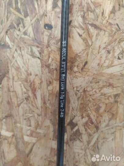 Спиннинг 1-5гр