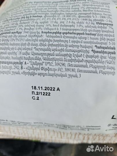 Сухой корм для собак 15 кг, 2 кг