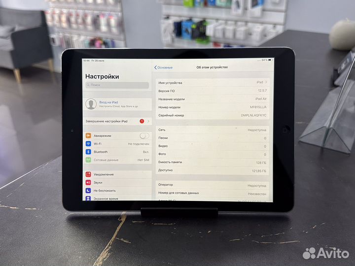 iPad air 1
