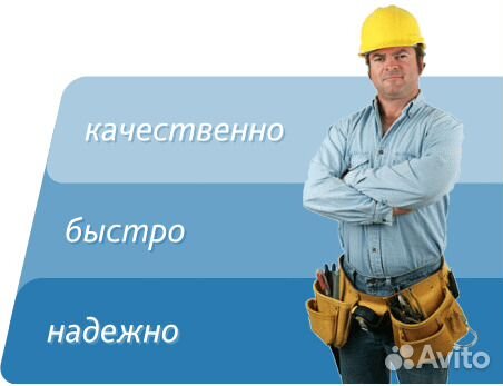 Мастер универсал 