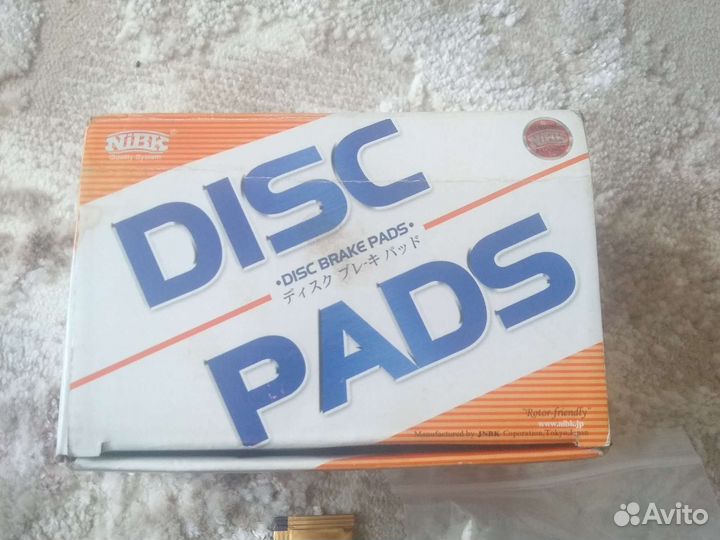 Тормозные колодки задние