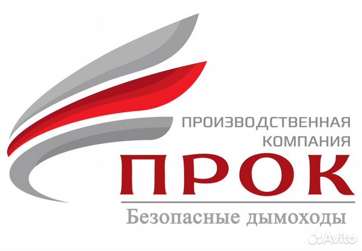 Сборщик теплоизоляционных конструкций/без опыта