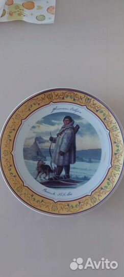Тарелка декоративная СССР