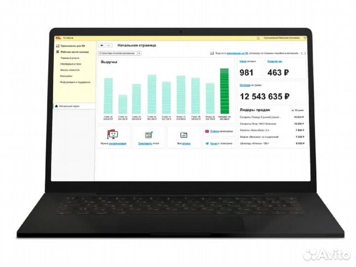 1С:Касса. Приложение для пк