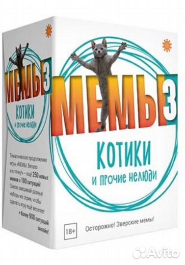 Детские настольные игры