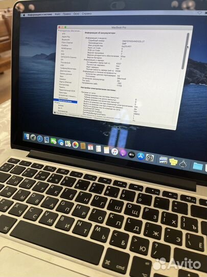 Macbook pro 2012