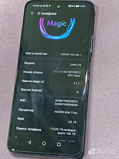 HONOR 10X Lite, 4/128 ГБ