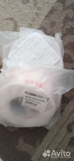 Скотч для пароизоляции delta