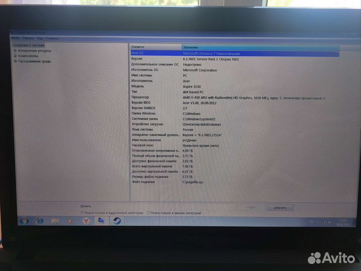 Ноутбук acer aspire