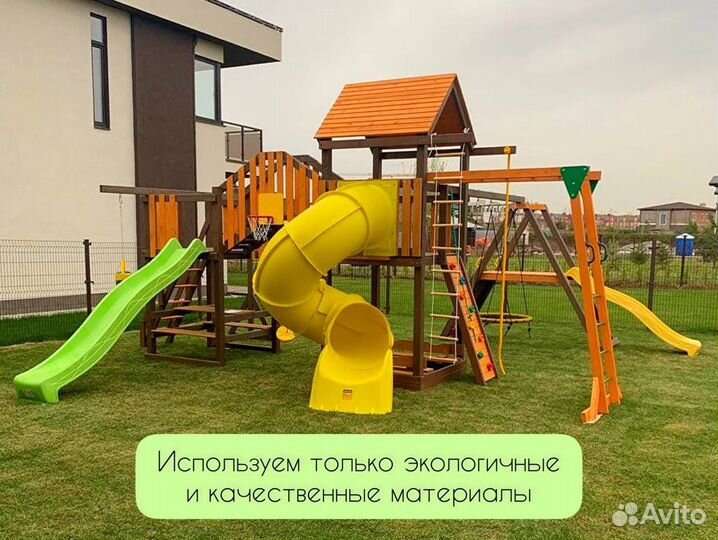 Детская площадка Спортивный комплекс для улицы