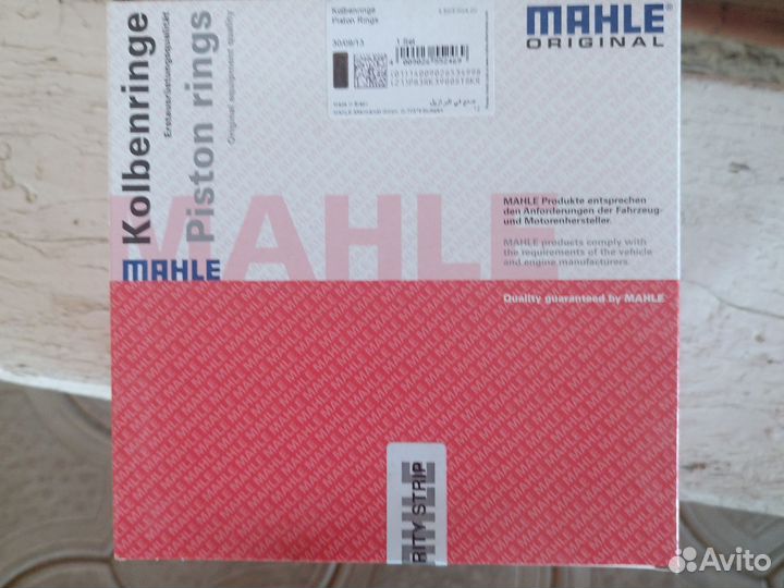 Кольца поршневые MAN TGA двигатель D2066