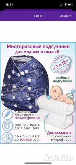 Подгузники трусики