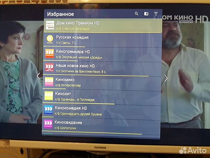 Приставка настроена Vontar H618 4/32