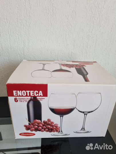 Бокалы для вина мартини