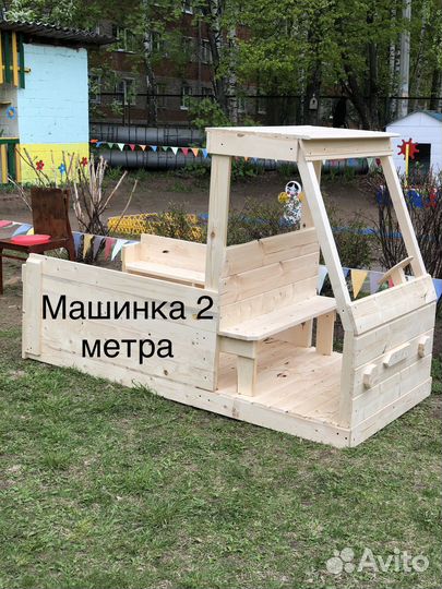 Детский автобус, машинка