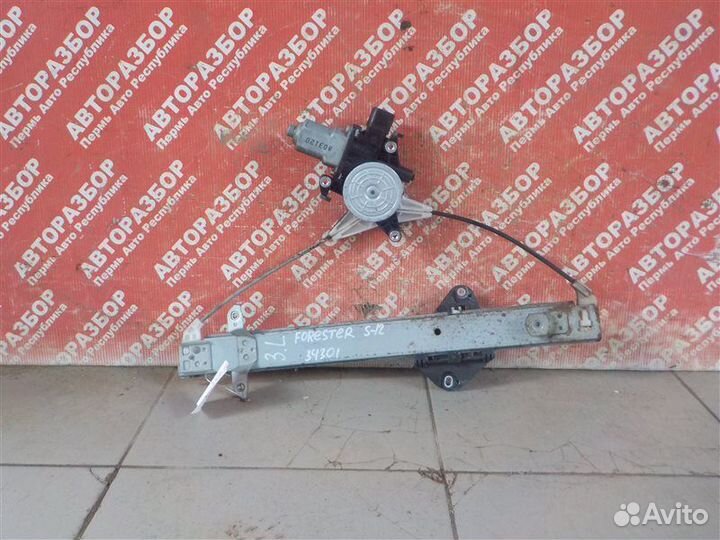 Стеклоподъемник задний левый Subaru Forester S12