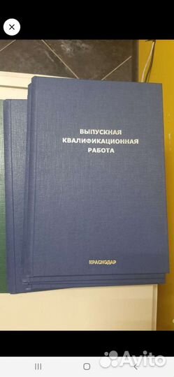 Распечатка ч/б, цветная, фото до А1. Перепет