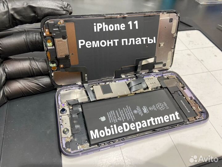 Ремонт iPhone / Замена аккумулятора iPhone
