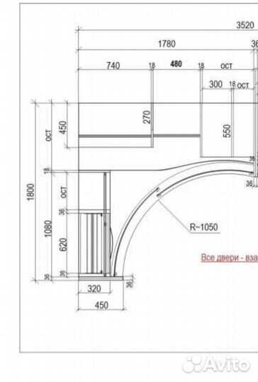 Радиусный шкаф купе