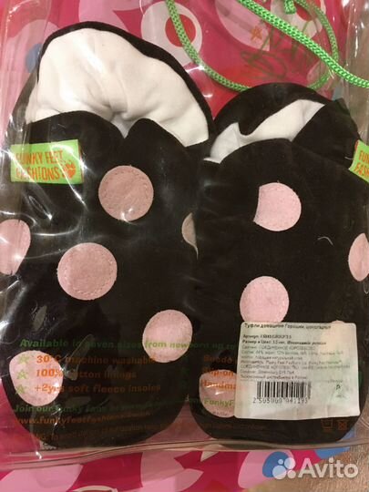 Детские вещи для Марии