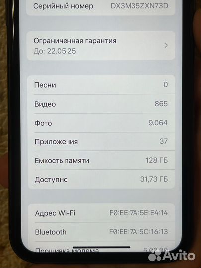 iPhone 11, 128 ГБ