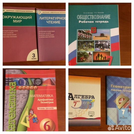 Книги для школьников