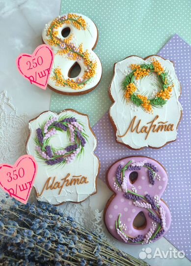 Пряники компаниям на 8 марта