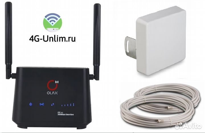 Комплект 4G интернета усиление 15Дб (смарт тариф)