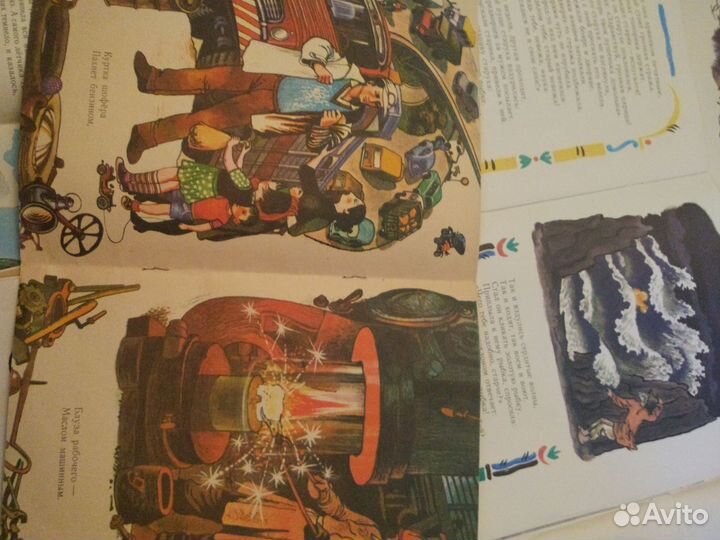 Детские книги сказки СССР