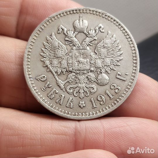 Серебряные монеты царской России