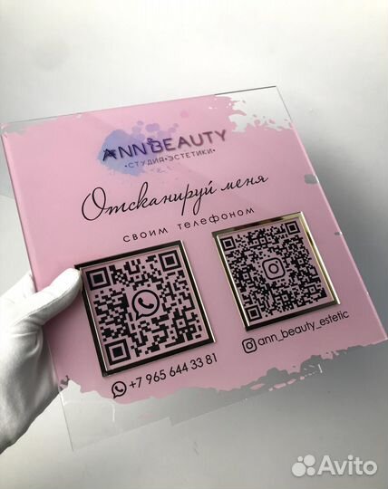 Вывески из органического стекла 87