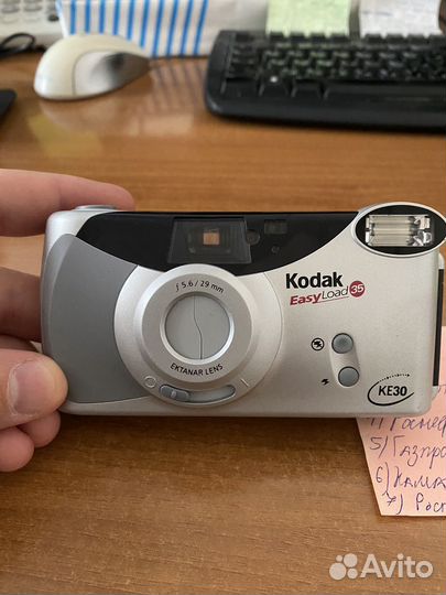 Плёночный фотоаппарат Kodak EasyLoad 35