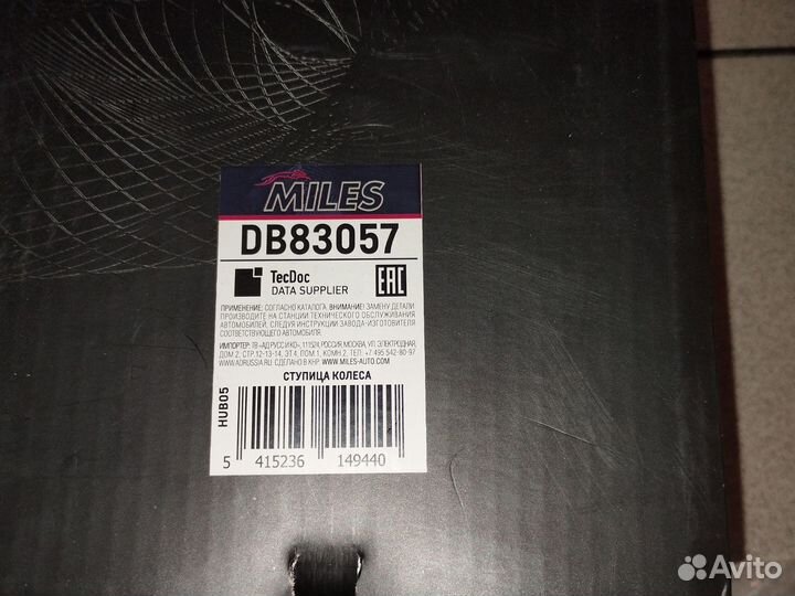 Ступица передняя +ABS.opel astra G