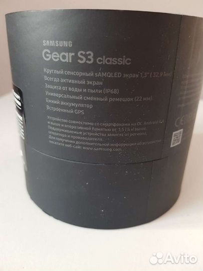 Samsung gear s3 classic