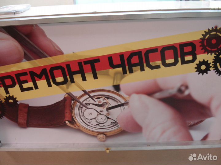 Ремонт и продажа советских часов