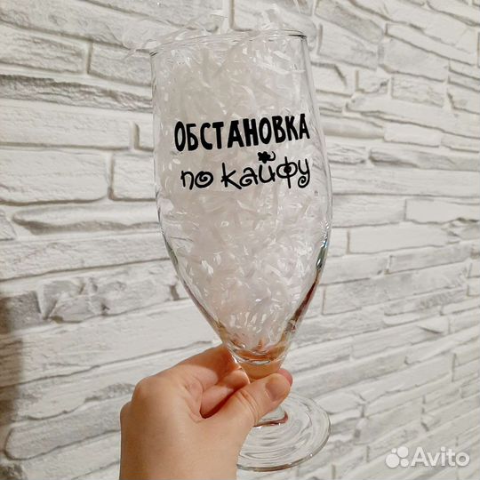 Бокал с надписью